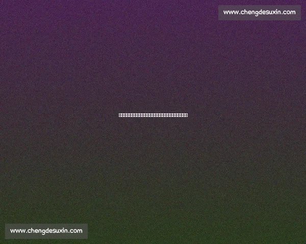 乌德青年对阵埃因为中心的实力对比与赛前前瞻全面看点解读