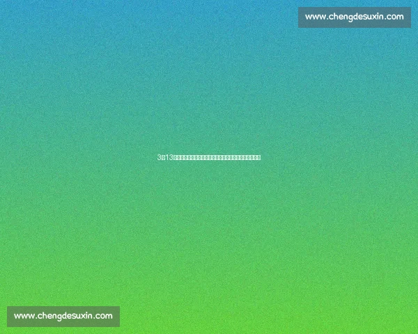 3月13日湖人对决火箭詹眉领衔西部焦点之战走势解析全面前瞻