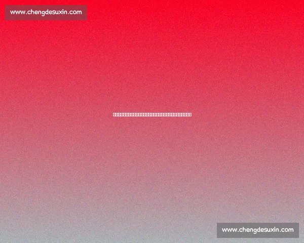 亚冠焦点战苏宁迎战大阪钢巴生死较量看点全解析走势与关键对位前瞻