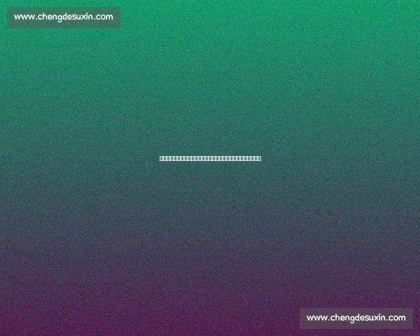 克鲁塞对阵格雷米巴甲焦点之战谁能掌控比赛走势与命运关键一役