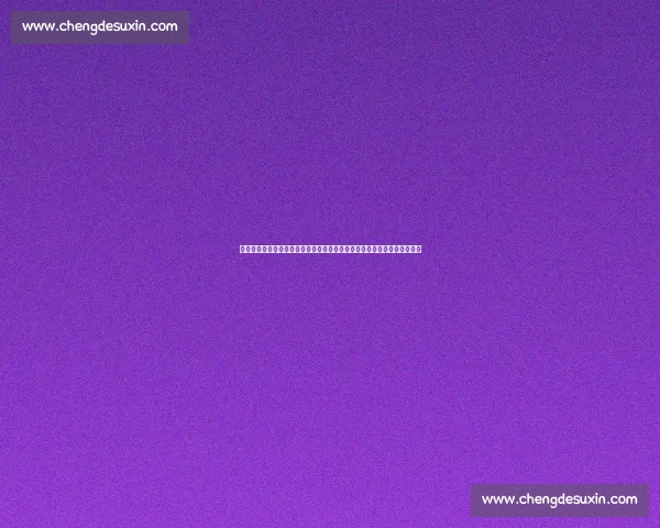 奥兰斯对阵巴黎焦点之战解析实力走势与胜负悬念赛前全面前瞻与关键看点