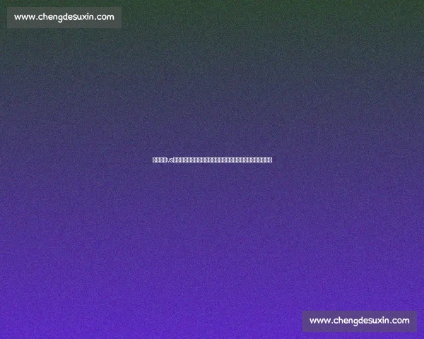 以马约加vs卡尔扎合巅峰对决解析两位拳手胜负关键前瞻战术博弈全面观察